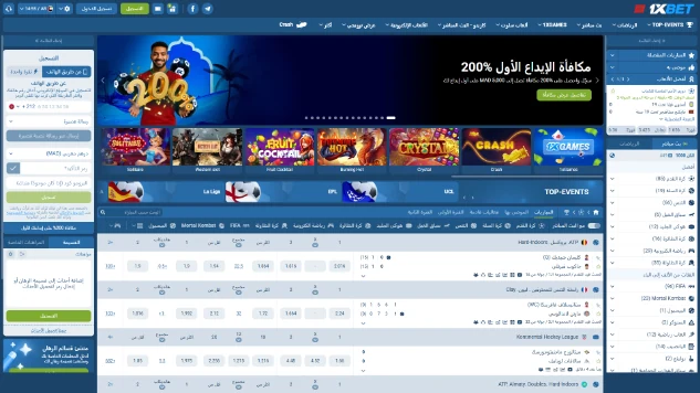 واجهة موقع 1xbet للمراهنات في المغرب